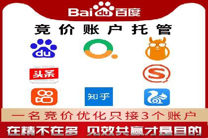 百度广告推广费用案例分享：从零到百万的飞跃