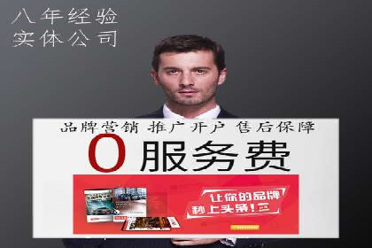 SEM托管服务助力企业突破：成功案例解读